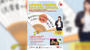 The Japan Foundation Adakan Lomba Pidato Bahasa Jepang Bagi Mahasiswa Dan Umum Tingkat Nasional Ke 47 Tahun 2018 Berita Jepang Japanesestation Com