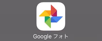 その他アイコン more menu icon をタップすると、モバイル ウェブサイトで 設定 にアクセスしたり、ヘルプを表示したり、フィードバックを送信したりできます。 Google ãƒ•ã‚©ãƒˆ ãŒãƒœã‚±ã‚³ãƒ³ãƒˆãƒ­ãƒ¼ãƒ«ã«å¯¾å¿œ ãƒãƒ¼ãƒˆãƒ¬ãƒ¼ãƒˆãƒ¢ãƒ¼ãƒ‰ã§æ'®å½±ã—ãŸå†™çœŸãŒå¯¾è±¡ Appbank