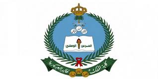 Jun 02, 2021 · كلية الملك خالد العسكرية تعلن دورة الضباط (للجامعيين) وفتح القبول (للثانوية) كلية الملك خالد العسكرية منذ شهرين ÙƒÙ„ÙŠØ© Ø§Ù„Ù…Ù„Ùƒ Ø®Ø§Ù„Ø¯ Ø§Ù„Ø¹Ø³ÙƒØ±ÙŠØ© ØªØ³ØªÙ‚Ø¨Ù„ Ø·Ù„Ø¨Ø§Øª Ø§Ù„ØªØ³Ø¬ÙŠÙ„ Ù…Ù† Ø­Ù…Ù„Ø© Ø§Ù„Ø«Ø§Ù†ÙˆÙŠØ© Ø§Ù„Ø¹Ø§Ù…Ø© Ù…Ø¬Ù„Ø© Ø±ÙˆØ§Ø¯ Ø§Ù„Ø£Ø¹Ù…Ø§Ù„