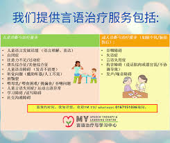 We would like to show you a description here but the site won't allow us. My Speech Therapy Learning Centre è¨€è¯­æ²»ç–—ä¸Žå­¦ä¹ ä¸­å¿ƒ Home Facebook