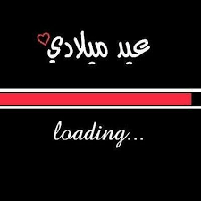 pin by teso 0 on my birthday happy birthday quotes for friends birthday quotes for best friend birthday words