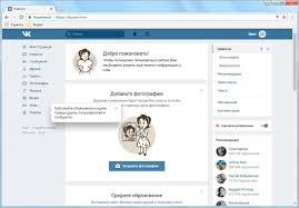 в контакте моя страница вход на мою страницу добро пожаловать Vkontakte Registraciya V Vk
