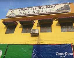 Thong kee is definitely a place that we wouldn't mind waking up early in the morning for breakfast. Thong Kee Cafe Chinese Noodles Cafe In Petaling Jaya North Klang Valley Openrice Malaysia