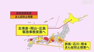 Okayama is a city in okayama prefecture, japan. 1gppkta4sf59tm