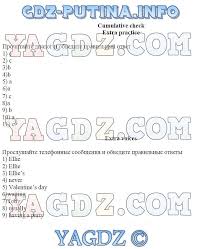 гдз по английскому языку 9 класс комарова рабочая тетрадь бесплатно Gdz Po Anglijskomu Yazyku 7 Klass Komarova Larionova Rabochaya Tetrad