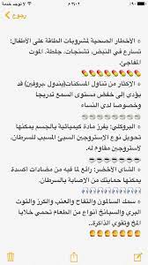 معلومات صحية health and beauty tips funny quotes health