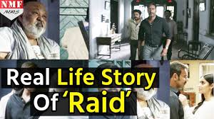 Raid Movie Real Story à¤‡à¤¨ à¤ªà¤° Based à¤¹ Ajay Devgn à¤• Film Raid Youtube raid movie real story à¤‡à¤¨ à¤ªà¤° based à¤¹ ajay devgn à¤• film raid