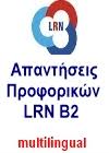 Οι εξετάσεις είναι αναγνωρισμένες από τον ασεπ και διεξάγονται από την ελληνοαμερικανική ένωση. Lrn Hmeromhnies E3etasewn 2021 E3etastika Kentra Kostos E3etastralower Proficiency