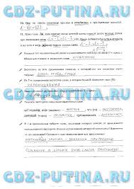 гдз по русскому языку 5 класс 1 часть ладыженская баранов Gotovye Domashnie Zadaniya Dlya 4 Klassov Avtor Chekin God Inbox Bullet Journal