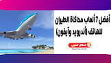 أنا عربي