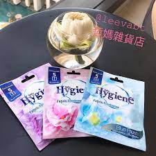 好物推介泰國hygiene香包泰國hygiene衣物柔順劑在泰國好出名的好多時衣服放在櫃桶裏一段時間但大家有無發覺口d衫總有些味所以當收納衫褲鞋襪時除了放抽濕包同時也放hygiene香包每次取出來d衫會有陣陣香味
