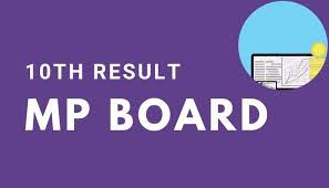 Mp board 10th result 2021 live: Mpbse 10th Result 2021 à¤¯à¤¹ à¤¦ à¤– Mponline Gov In Class 10 Marksheet Check