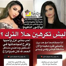 موقع كتبي المدرسية للمعلم وولي الامر يعرض حل الكتب الدراسية وملخصات وعروض بوربوينت وتوزيع للمناهج الدراسية محدثة ونماذج اختبارات وقياس ملفات تعرض على شكل. Ø¨Ø§Ù„ÙÙŠØ¯ÙŠÙˆ Ø¯Ù†ÙŠØ§ Ø¨Ø·Ù…Ø© Ø­Ù„Ø§ Ø§Ù„ØªØ±Ùƒ Ù‡Ù… ÙˆØ§Ù†Ø²Ø§Ø­ Ø¹Ù† Ù‚Ù„Ø¨ÙŠ ÙÙŠØ¯ÙŠÙˆ Dailymotion