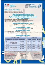 مواعيد امتحانات Delf Dalf 2020 يعقد Professeur Hanan Facebook