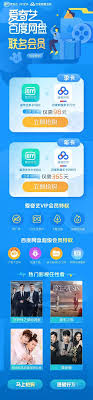 H5活动专题页 爱奇艺 百度网盘 联名会 笑笑9601采集到1 H5专题活动页 1578图 花瓣 In 2020 Lettering Thankful Map