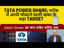 50 day sma of tata steel share price is 9,803.95. Tata Power Share à¤¸ à¤Ÿ à¤• à¤® à¤†à¤¯ à¤š à¤• à¤¨ à¤µ à¤² à¤–à¤¬à¤° à¤• à¤¬à¤¡ Target Tata Power Stock News Tata Power Hindi Xanh