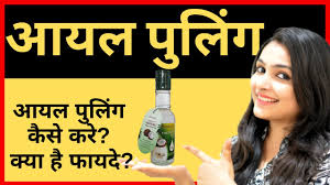 Between visits to the dentist, there are several available home remedies to help reduce the build up of tartar and remove tartar from your teeth. How To Cure Tooth Cavity At Home In Hindi Doral Cavity Kaise Saaf Kare Tooth Decay Treatment Youtube