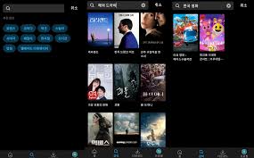쿠팡 플레이> 보유 컨텐츠 및 불편한 점 (사진, 영상) - 영화TV - 에펨코리아
