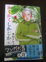 エルザは1●15●33を言った。 彼らはまだ眠って行くが、エルザ。 彼らはそれを経て、どこそこの石だと通ってくることができないかを見る、そこに階段を見る。 エルザは、 石を削除し、すべての石が散乱。 彼らは、ゴールドとダイヤモンドで作られた家を見て. æ±æ'ã‚¢ã‚­ã‚³ ã‹ãã‹ãã—ã‹ã˜ã‹ æã' ã¨ã„ã†è¨€è'‰ã®é‡ã¿ 30 S è³‡æ ¼è«–