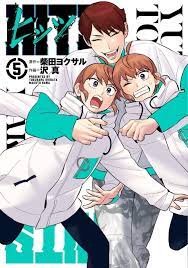 Hits (5) Japanese comic manga | eBay