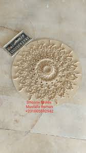 Pin By Ahmed On بحرات أسقف Carving Silicone Molds Fiberglass