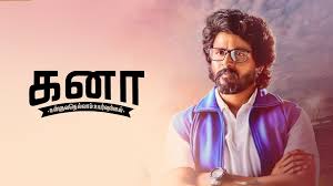 Jika anda kesulitan nonton streaming film cinema 21 online, cobalah refresh dan bersihkan cache dg menekan tombol ctrl+f5 atau gunakanlah chrome sebagai browser bawaan pc maupun ponsel anda. Kanaa Movie Online Watch Kanaa Full Movie In Hd On Zee5
