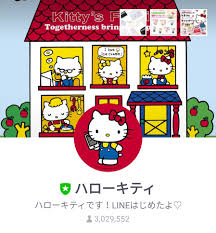 キティ ちゃん スタンプ 無料