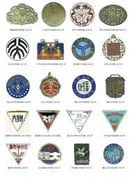 Press f5 to refresh the page. å¾ä¸€è‰¯ å¤§å­¸è€æ ¡å¾½æœ‰åšå¤§çš„æ–‡åŒ–åº•è˜Š è—å¸‚ç¸±æ©« å¾®æ–‡åº«