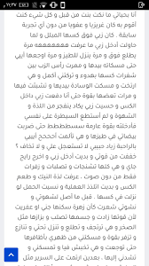 قصص جنسيه on X: 