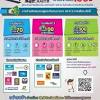 เงินเยียวยา ของ ประกันสังคม ผู้ประกันตนมาตรา 40 สามารถ. 1