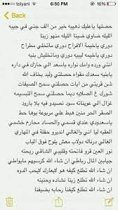 اغاني أعراس ليبية علي الجدة : Ø§ØºØ§Ù†ÙŠ Ø§Ø¹Ø±Ø§Ø³ Ù„ÙŠØ¨ÙŠÙ‡ Posts Facebook