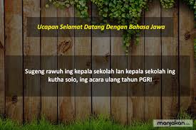 Proses bekerja ke korea selatan, ujian bahasa korea merupakan salah satu syarat wajib untuk mengikuti proses bekerja ke korea. 20 Ucapan Selamat Datang Para Tamu Untuk Berbagai Acara Kegiatan