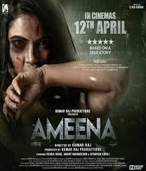 Bahaab Movie Trailer, Star Cast, Release Date, Box Office, Movie Review