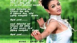 Asha dahasak podi bada live singing derana tv asha dahasak podi bada live singing | live singing. Malak Une Ai Numba Mata Piano Notations And Lyrics By Amarasiri Peiris Chords Lanka Com