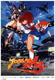 AnimArchive on X: Project A-ko ('Nihon Animation Eiga Poster' book, 1987)  t.coknV9IpHD8W t.cohdM04Z8TnK  X