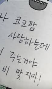 짤에 있는 I I I I 님의 핀 2020 영감을 주는 인용구 명언 인용구