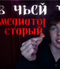 Image result for noize mc последний альбом