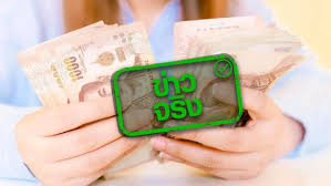 Home » ข่าว » สังคม » ลงทะเบียนรับ เงินประกันสังคม เยียวยาโควิดรอบใหม่ เริ่มวันนี้ จ่ายลูกจ้างตกงาน 50% Attjtkqthdzuam