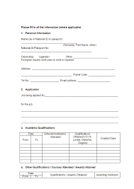 A job application allows a candidate to apply for an open employment position. 24 Job Application Form Examples Pdf Doc Examples