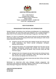 Maybe you would like to learn more about one of these? Akta Mengambil Gambar Tanpa Kebenaran Lolishie