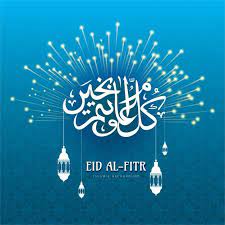 pin on عيد