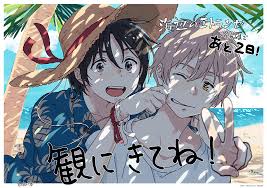 It was followed up with a sequel series, l'étranger du zéphyr (春風のエトランゼ, harukaze no etoranze, lit. Umibe No Etranger Zerochan Anime Image Board