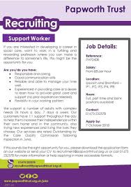 Papworth Trust Ipswich Are Recruiting Are You Looking For A Rewarding Job That Makes A Real Difference We Support Worker Supportive Innovative Business Cards