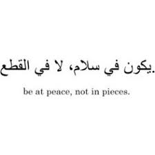 symbol of peace in buddhism | Buddhist Symbol For Inner Peace ... via Relatably.com