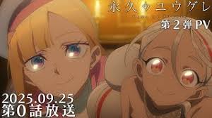 Anime News Network - News update