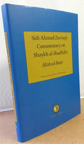 Setiap orang mempunyai alasan dan kebutuhan tersendiri mengapa mencari artikel download hizib nashor pdf beserta tatacaranya di internet. Sidi Ahmad Zarruq S Commentary On Sh Al Shadhili S Hizb Al Bahr
