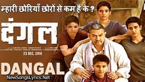 Pin Di Bollywood Song Lyrics