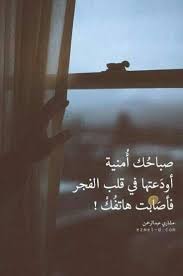 اجمل صور وصور حب مكتوب عليها عبارات رومانسية وكلام حب موقع مصري night wishes good morning good night love words