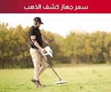 اعلانات مصر