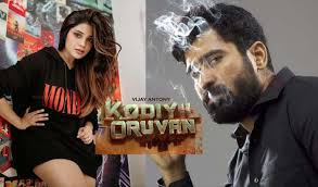 Release date, cast and all you need to know august 19, 2021 wikinews90 tughlaq durbar movie features vijay sethupathi, parthiban radhakrishnan, raashi khanna and manjima mohan in the lead roles. Kodiyil Oruvan Film 2021 Vijay Antony Solid Trailer Songs Launch Date Sociallytrend